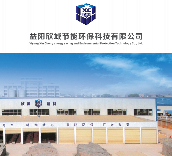 欣城陶粒自保温混凝土多孔砖,益阳陶粒自保温混凝土多孔砖