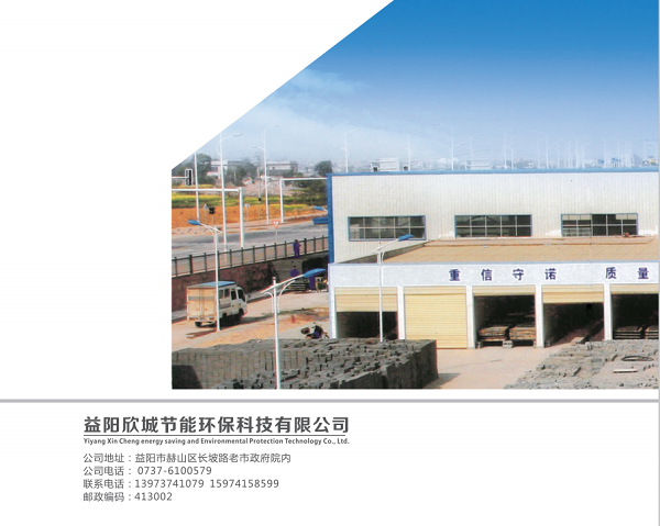 欣城陶粒自保温混凝土多孔砖,益阳陶粒自保温混凝土多孔砖