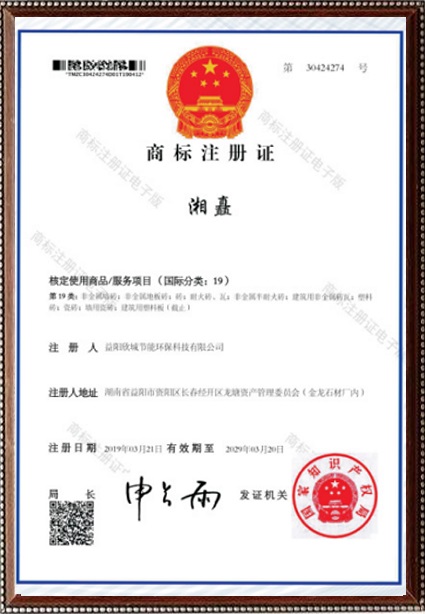 欣城陶粒自保温混凝土多孔砖,益阳陶粒自保温混凝土多孔砖