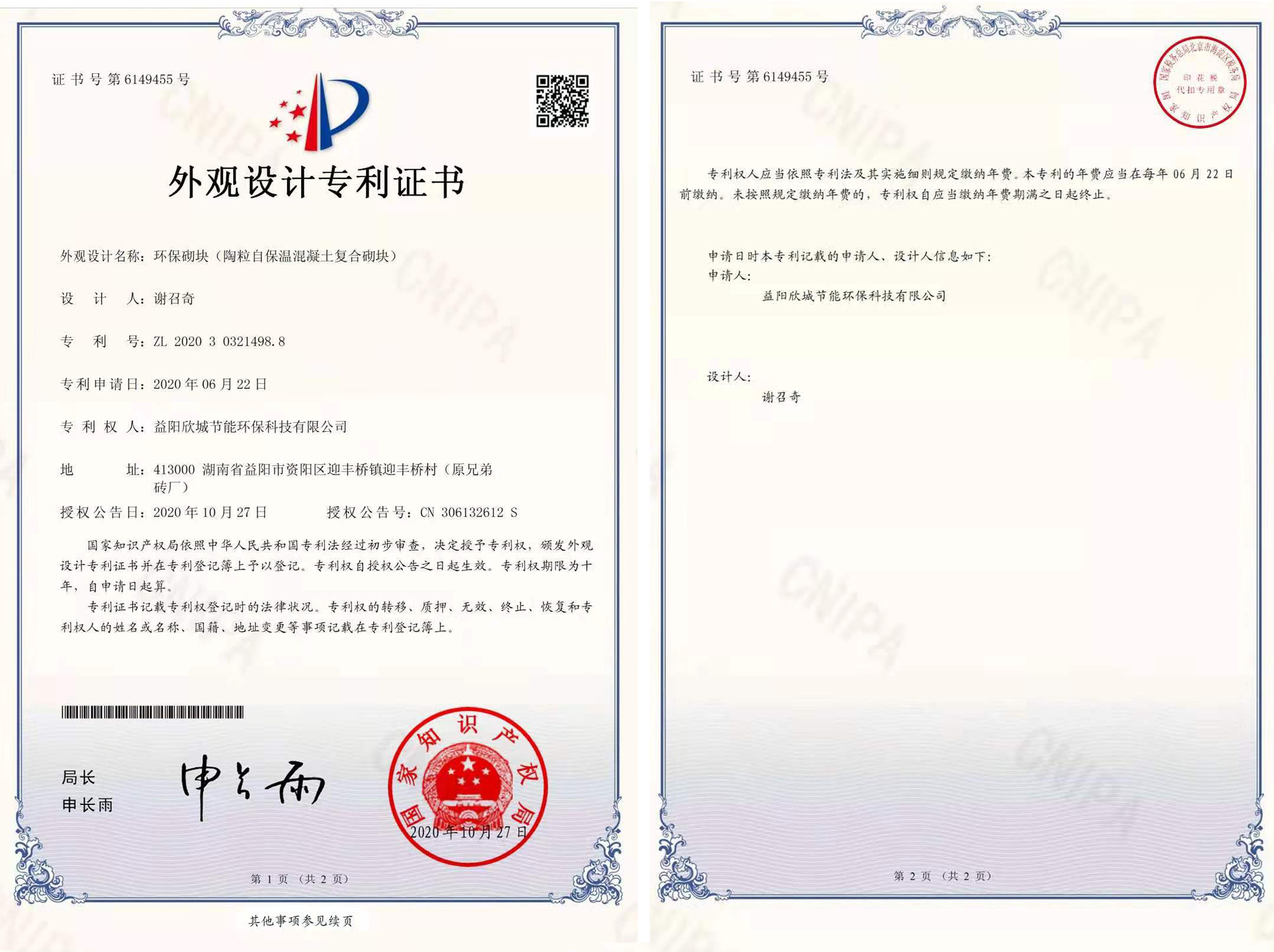 欣城陶粒自保温混凝土多孔砖,益阳陶粒自保温混凝土多孔砖