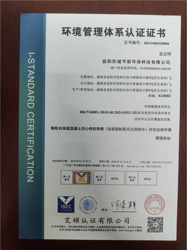 湖南环球信士科技有限公司,湖南野生动物追踪,湖南卫星追踪器,湖南追踪器
