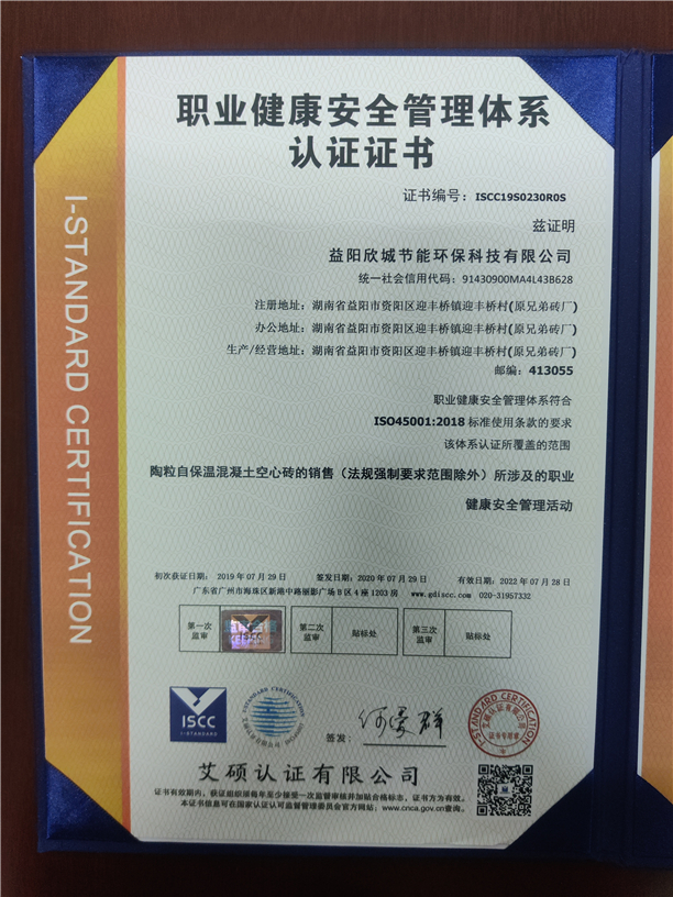 湖南环球信士科技有限公司,湖南野生动物追踪,湖南卫星追踪器,湖南追踪器